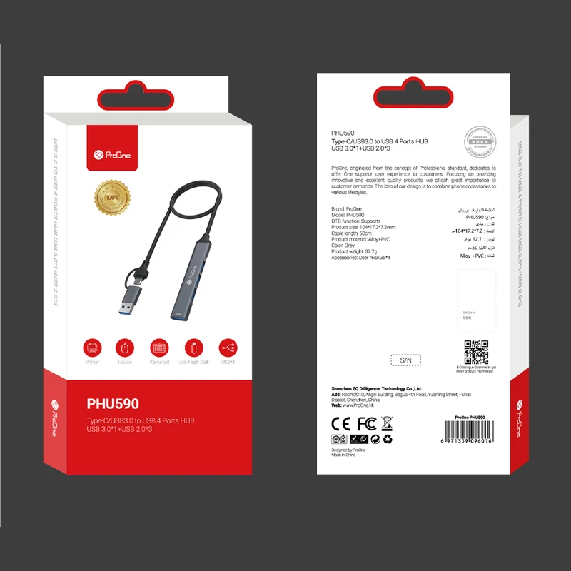 هاب 4 پورت USB-C پرووان مدل PHU590